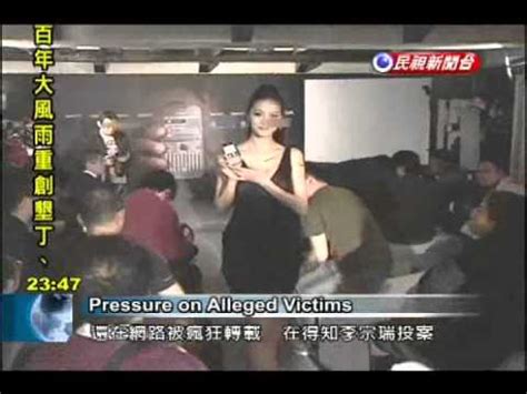 Spotlight on women alleged to be in compromising photos with。